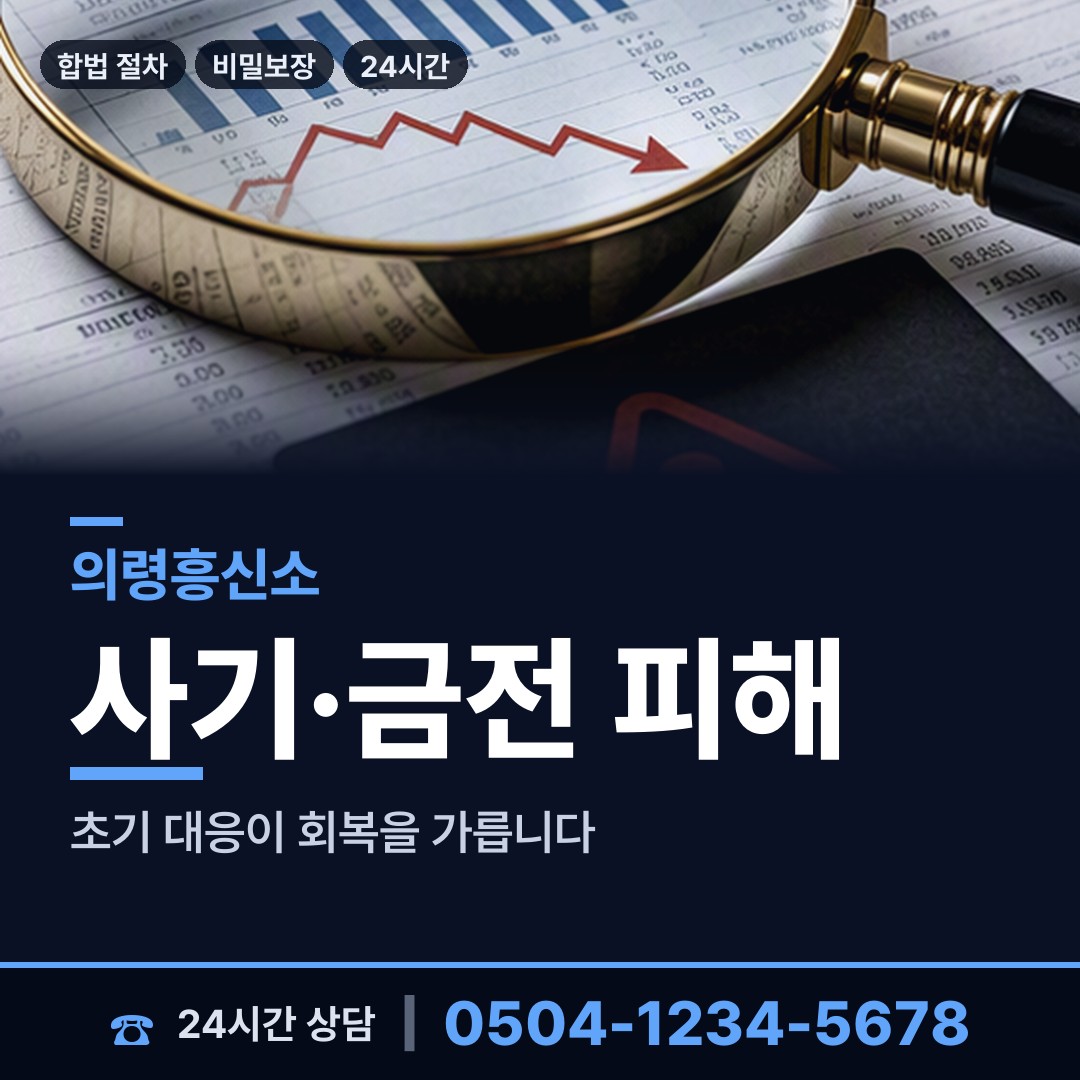 의령 칠곡면 중소기업조사 상담 안내