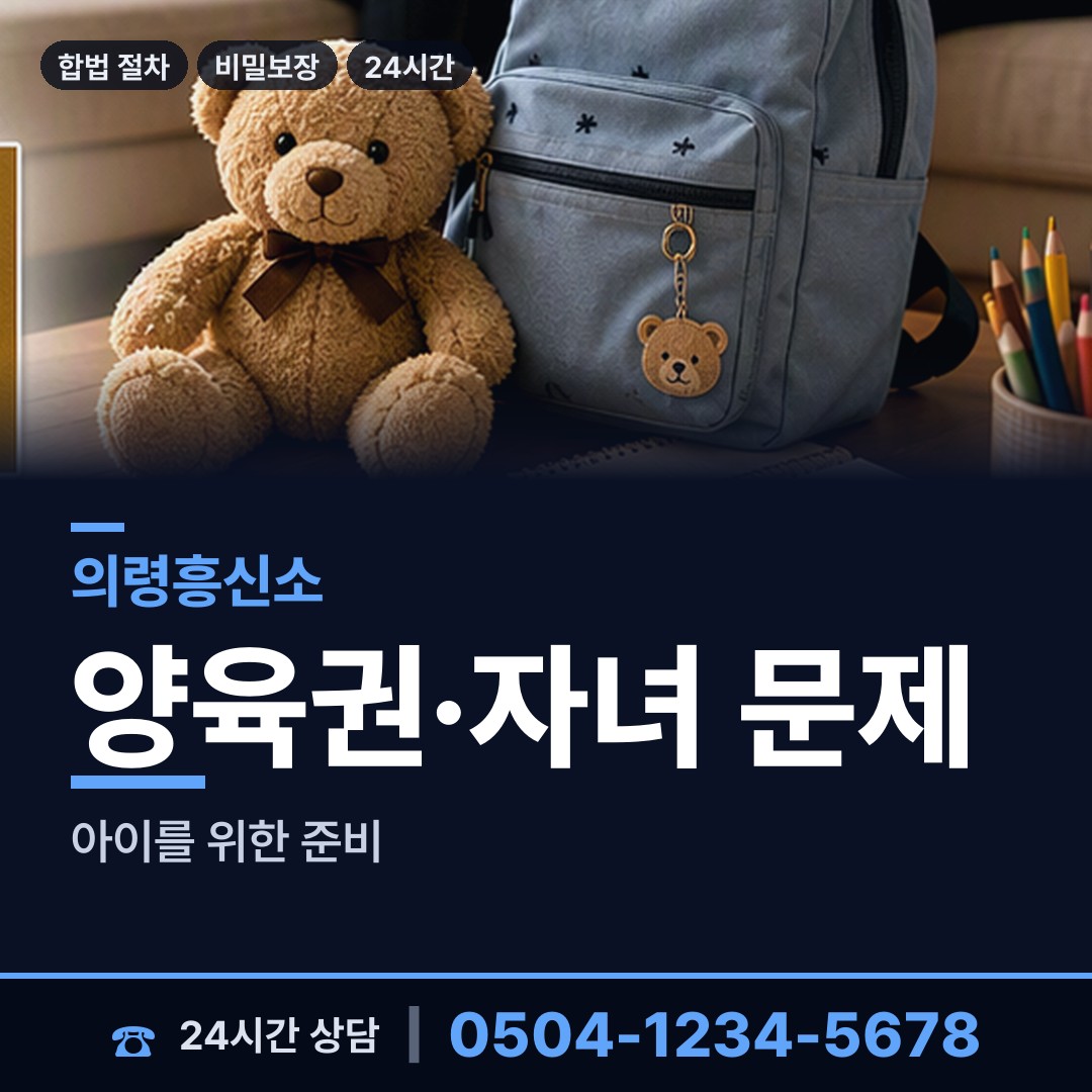 의령 칠곡면 대기업조사 상담 안내